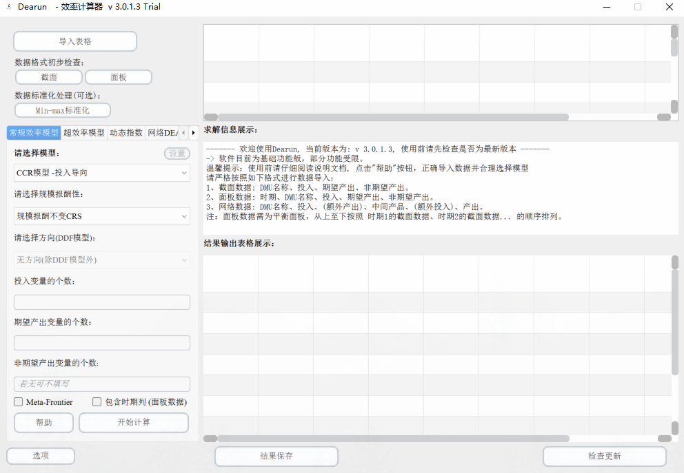 图片无法加载